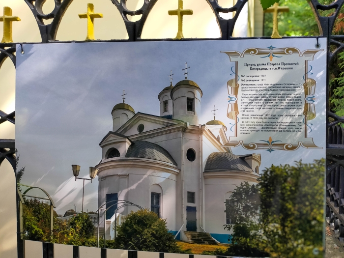Путешествие в прошлое и настоящее православных храмов Гомельщины
