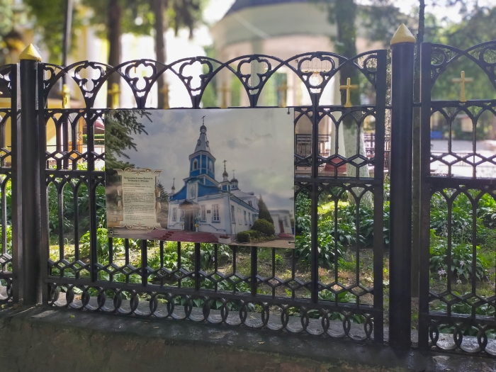 Путешествие в прошлое и настоящее православных храмов Гомельщины