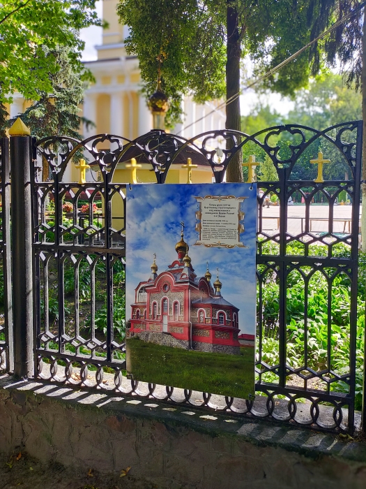 Путешествие в прошлое и настоящее православных храмов Гомельщины
