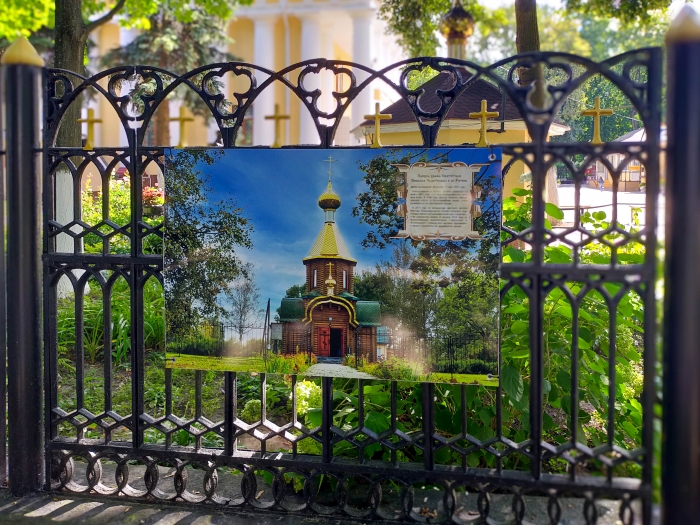 Путешествие в прошлое и настоящее православных храмов Гомельщины