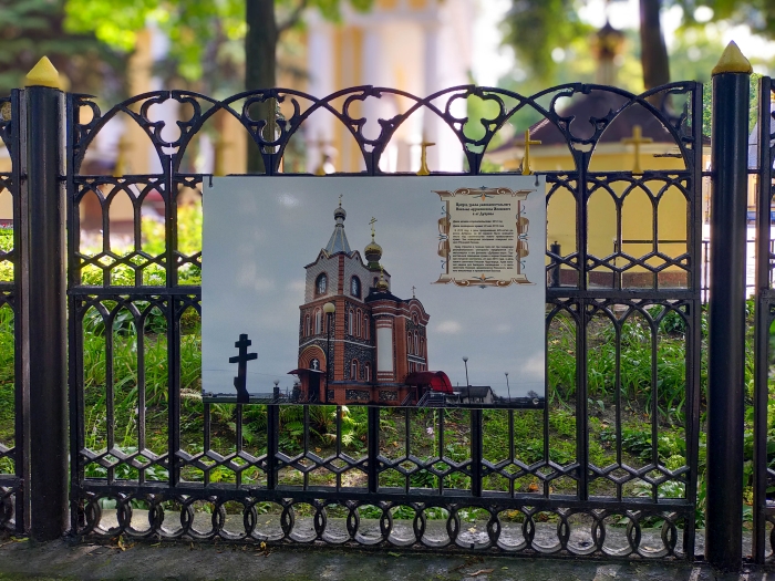 Путешествие в прошлое и настоящее православных храмов Гомельщины