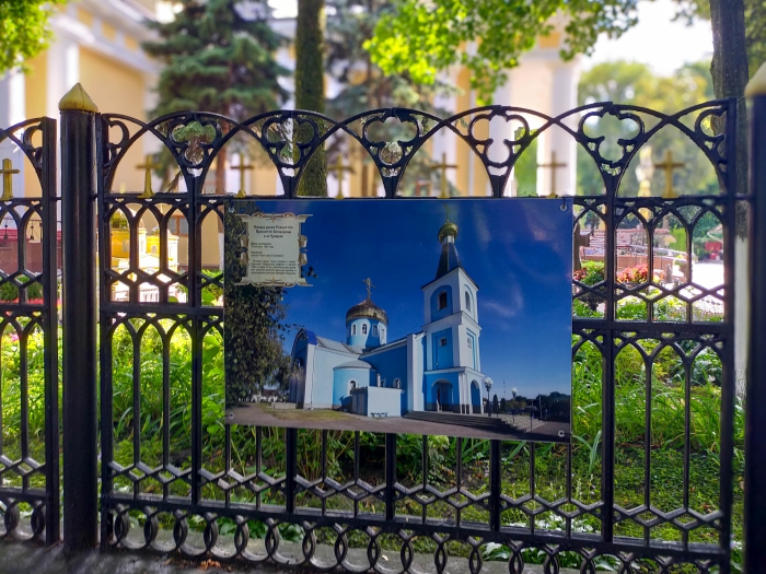 Путешествие в прошлое и настоящее православных храмов Гомельщины