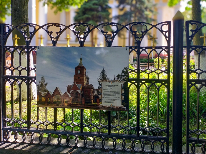 Путешествие в прошлое и настоящее православных храмов Гомельщины