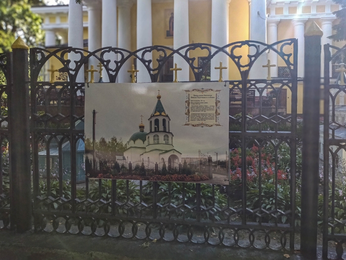 Путешествие в прошлое и настоящее православных храмов Гомельщины