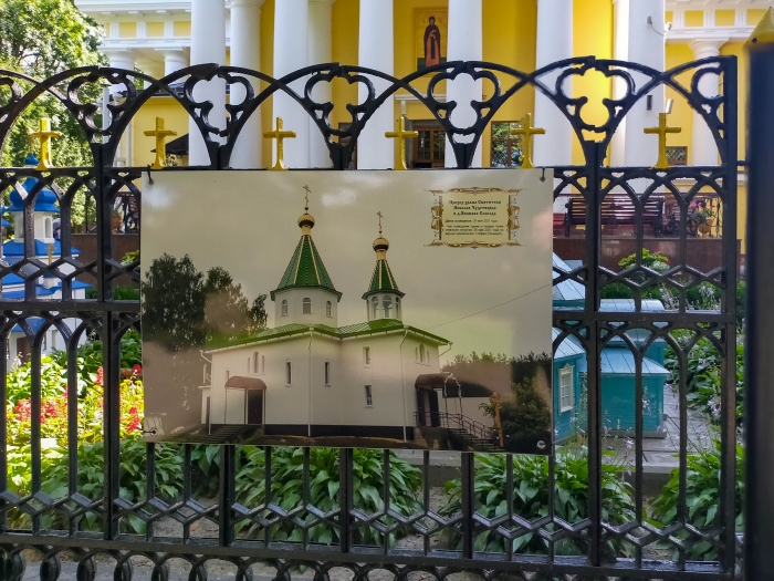 Путешествие в прошлое и настоящее православных храмов Гомельщины