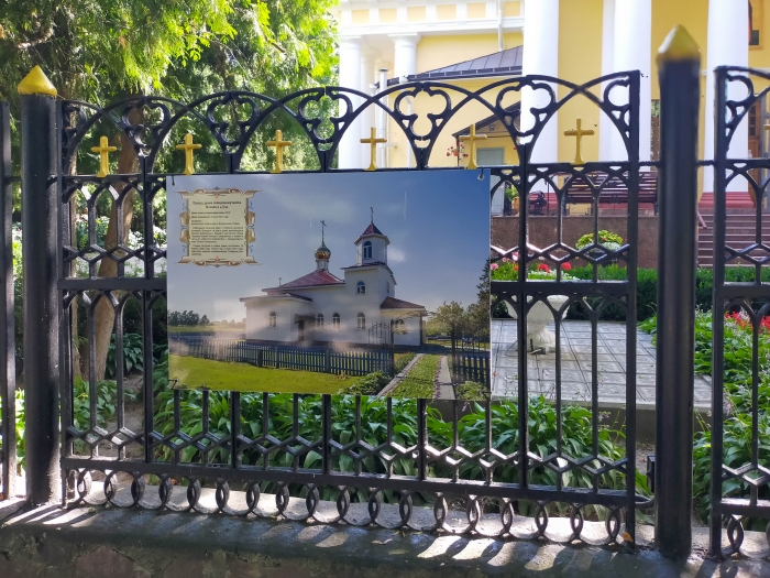 Путешествие в прошлое и настоящее православных храмов Гомельщины