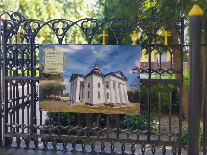 Путешествие в прошлое и настоящее православных храмов Гомельщины