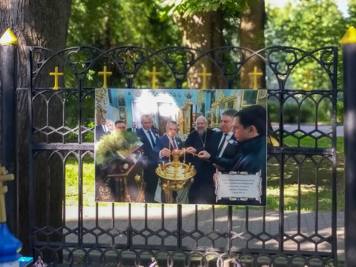Путешествие в прошлое и настоящее православных храмов Гомельщины