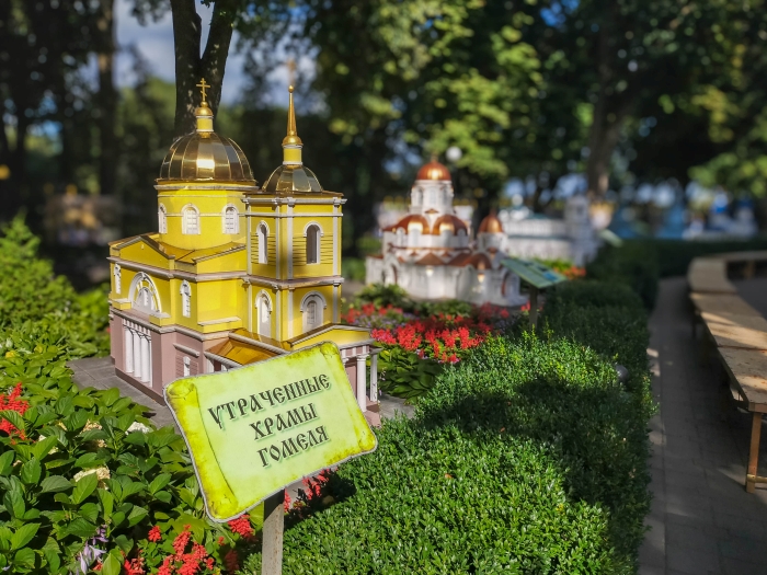 Путешествие в прошлое и настоящее православных храмов Гомельщины