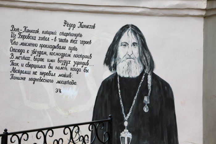 Боровск: где камни помнят молитвы боярыни Морозовой, а звёзды - мечты Циолковского