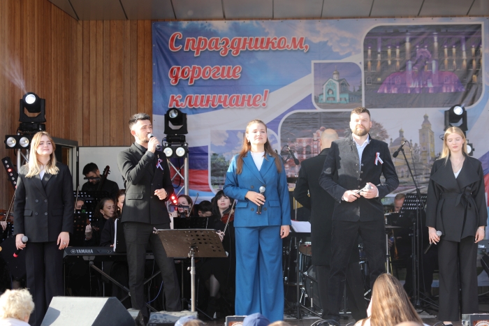 В Клинцах торжественно отметили 318-й День города