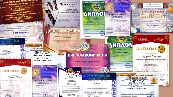 Юные Клинцовские вокалисты в «Академии Игоря Крутого»