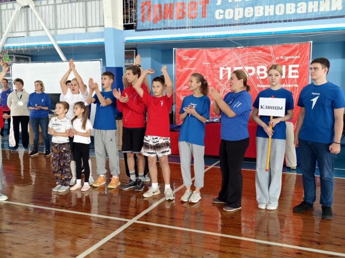 Фестиваль «Семейная команда» прошёл в Клинцах!