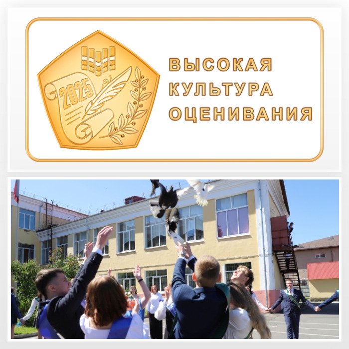Клинцовская гимназия им. Ю. А. Гагарина удостоена федерального «Знака качества»!
