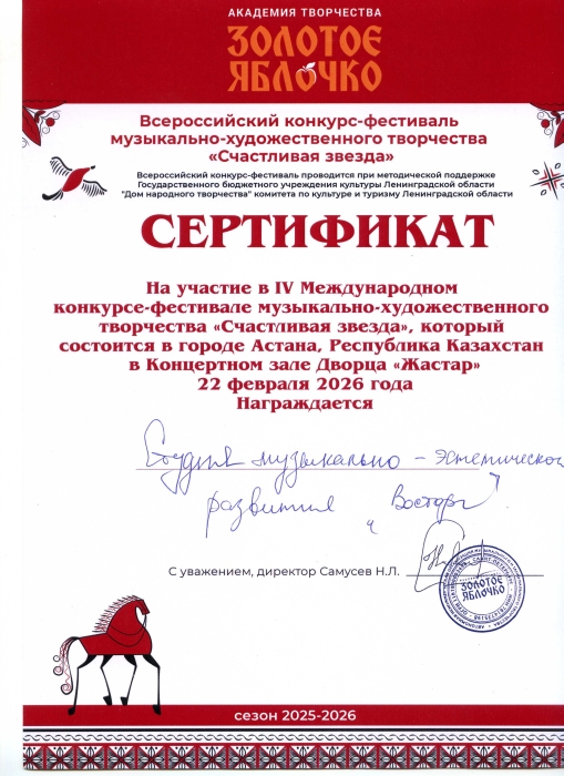 Триумфальное поздравление мамам от юных творческих клинчан на столичной сцене братской республики Беларусь