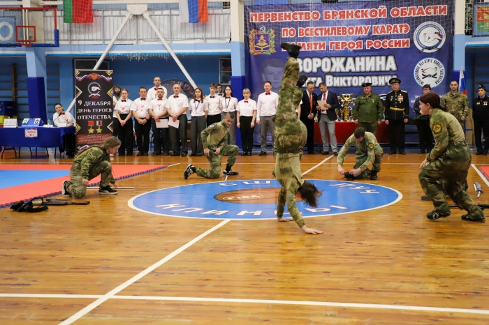 В Клинцах прошёл международный турнир по всестилевому каратэ памяти Героя России Олега Ворожанина 