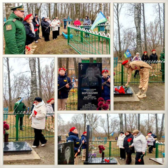 Память о герое жива: в Клинцовском районе почтили подвиг Олега Ворожанина