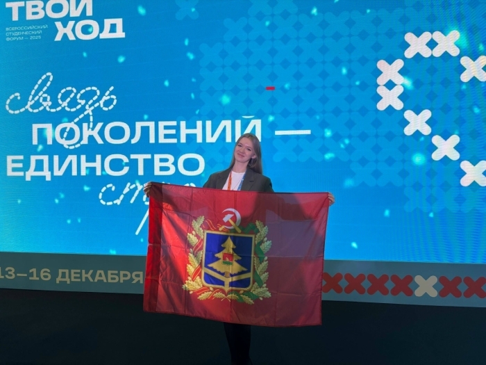 «Твой Ход» в Брянской области: студенческое сообщество, которое создаёт будущее