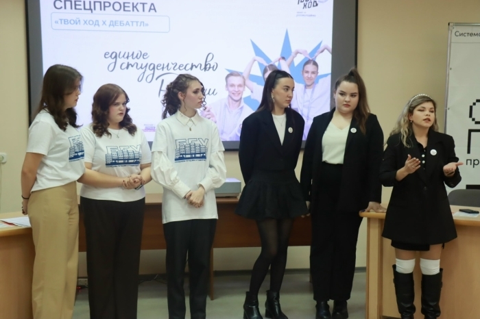 «Твой Ход» в Брянской области: студенческое сообщество, которое создаёт будущее