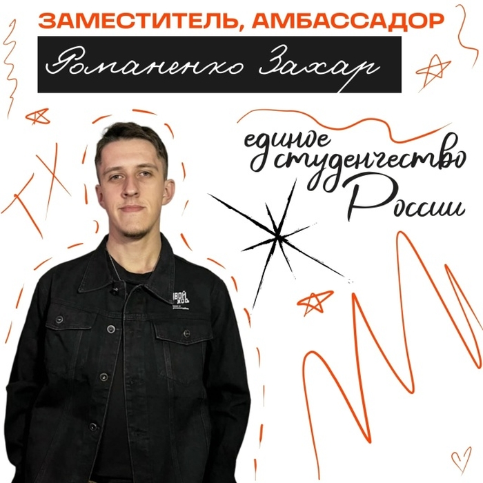 «Твой Ход» в Брянской области: студенческое сообщество, которое создаёт будущее