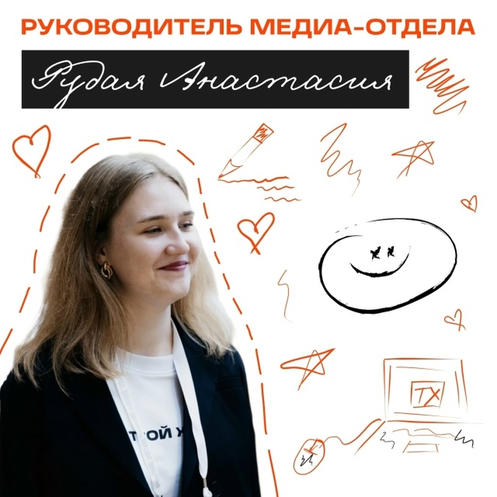 «Твой Ход» в Брянской области: студенческое сообщество, которое создаёт будущее
