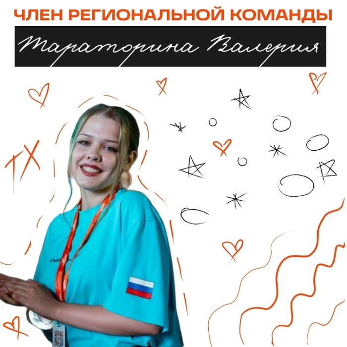 «Твой Ход» в Брянской области: студенческое сообщество, которое создаёт будущее