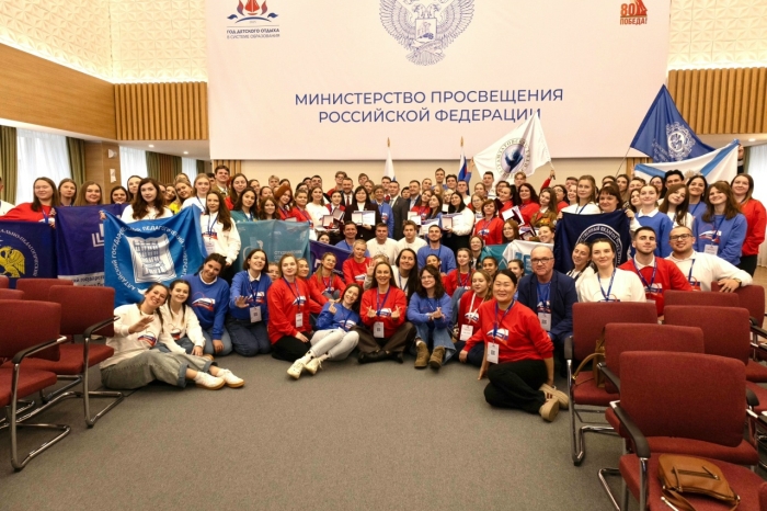 Молодёжь Брянской области в 2025 году: форумы как площадки роста, диалога и созидания