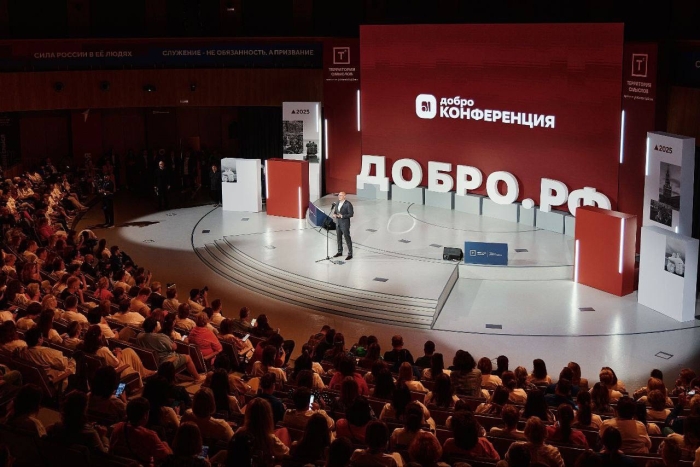 Молодёжь Брянской области в 2025 году: форумы как площадки роста, диалога и созидания