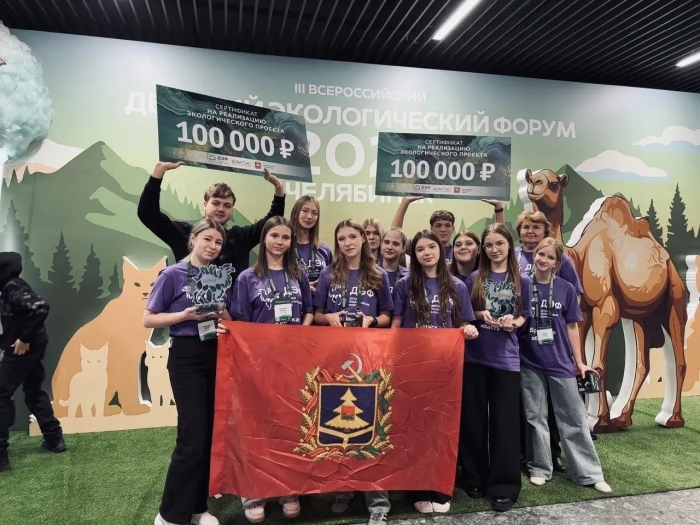 Молодёжь Брянской области в 2025 году: форумы как площадки роста, диалога и созидания