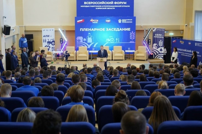 Молодёжь Брянской области в 2025 году: форумы как площадки роста, диалога и созидания