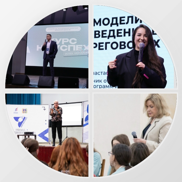 «Молодые & Действующие»