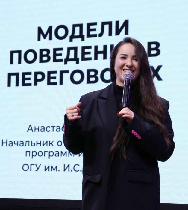 «Курс на успех» - компас для будущих лидеров Брянской области