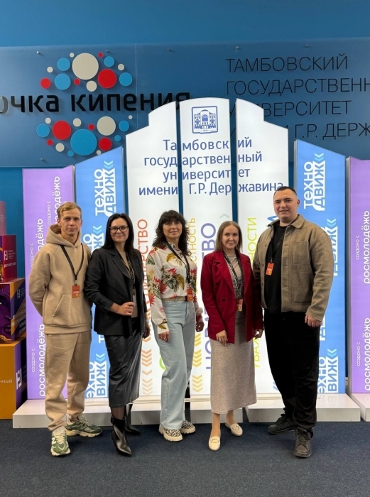 «Брянская область: создание экосистемы для молодых предпринимателей