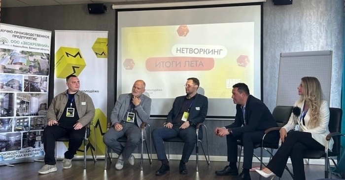 «Брянская область: создание экосистемы для молодых предпринимателей
