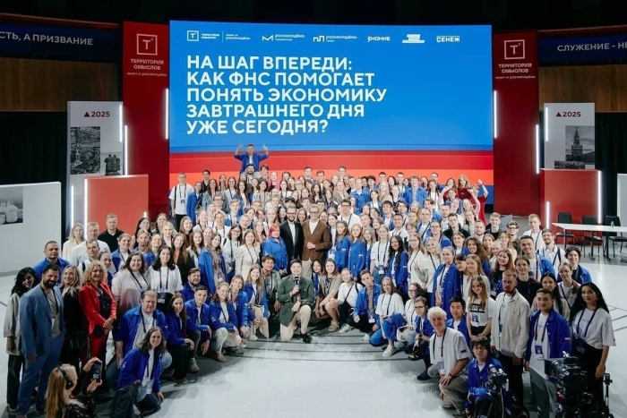 «Брянская область: создание экосистемы для молодых предпринимателей