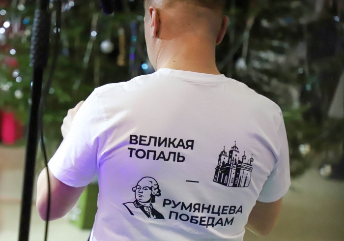 В Клинцовском районе прошел Румянцевский Кадетский бал