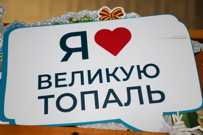 В Клинцовском районе прошел Румянцевский Кадетский бал