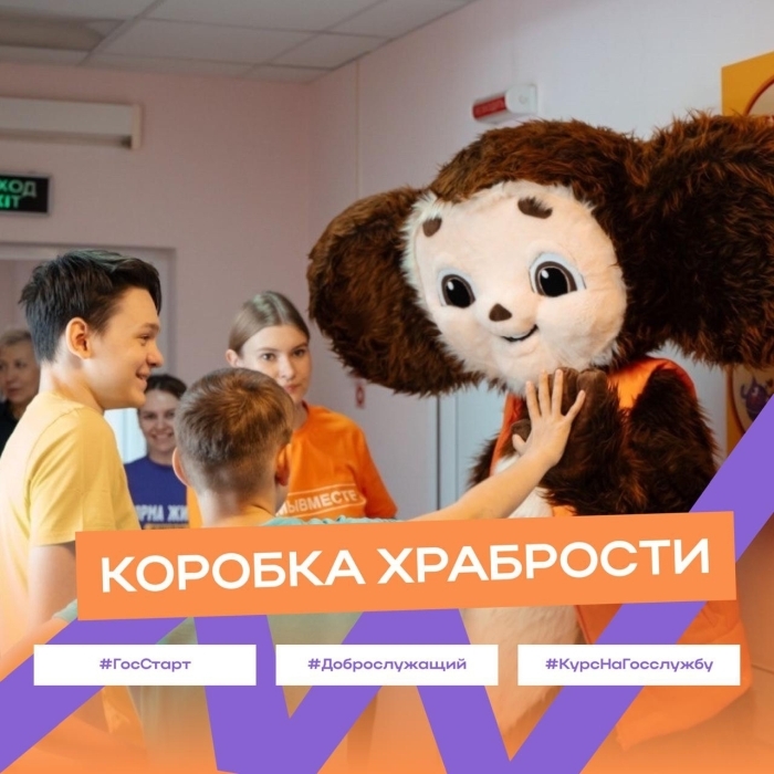 Сила в единстве: патриотические акции молодёжи Брянской области
