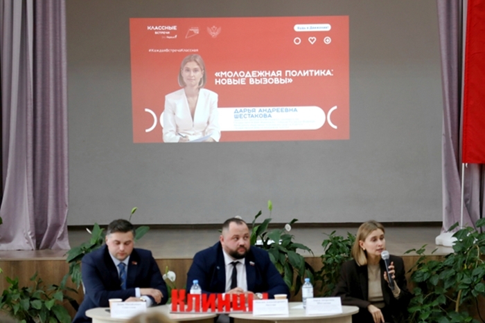 Сила в единстве: патриотические акции молодёжи Брянской области