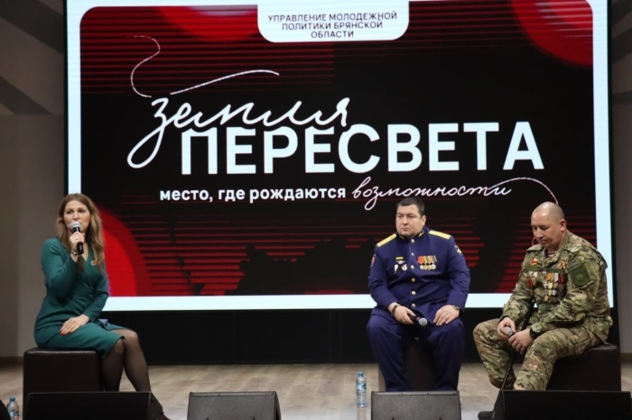 «Мы вместе» и «Россия - страна возможностей» в Брянской области: вовлечение, лидерство, патриотизм