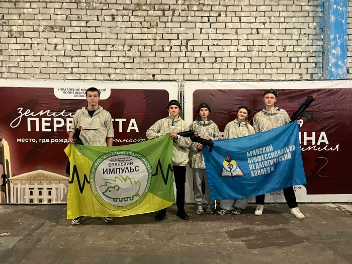 «Мы вместе» и «Россия - страна возможностей» в Брянской области: вовлечение, лидерство, патриотизм