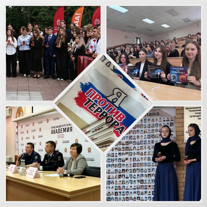 «Молодые & Действующие»
