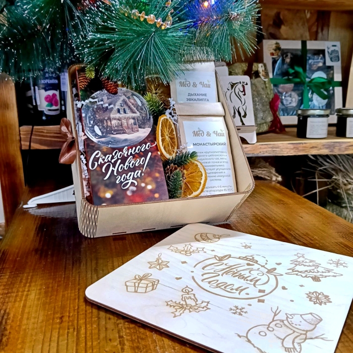 Вкусные подарки друзьям, родным и коллегам: магазин «Мед&Чай» приглашает клинчан за новогодними подарками!