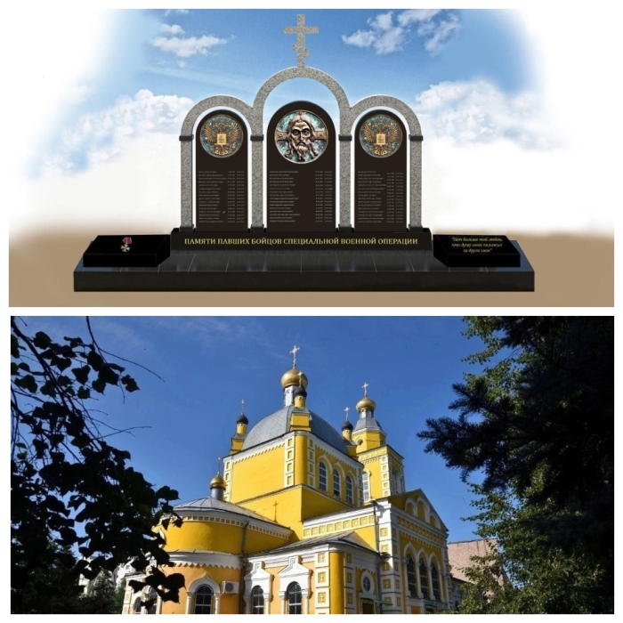 В Клинцах скоро начнётся строительство мемориального комплекса памяти воинов, погибших в ходе СВО
