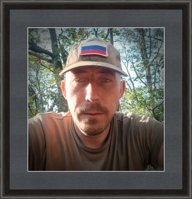 Памяти участника СВО Сергея Кулешова