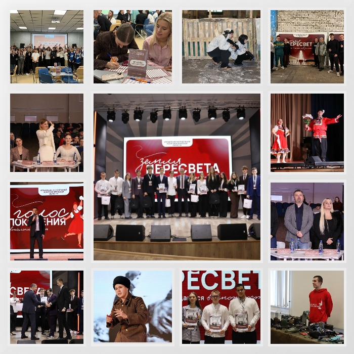 Молодые & Действующие
