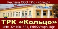 Торгово-развлекательный комплекс 