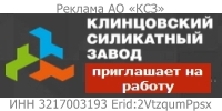 АО 
