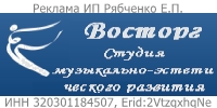 Студия музыкально - эстетического развития 