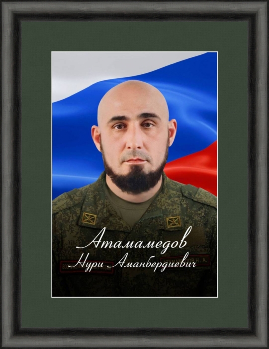 Памяти участника СВО Нури Атамамедова